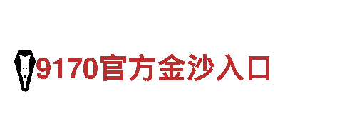 专业创意行销公司yabo444VIP..c om，为您打造品牌新风尚